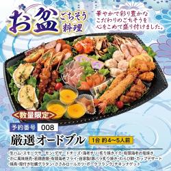 Johnny&#39;s - りんご出品 ミニカーショップ ケンボックス モデルペット☆6☆日産プリンス